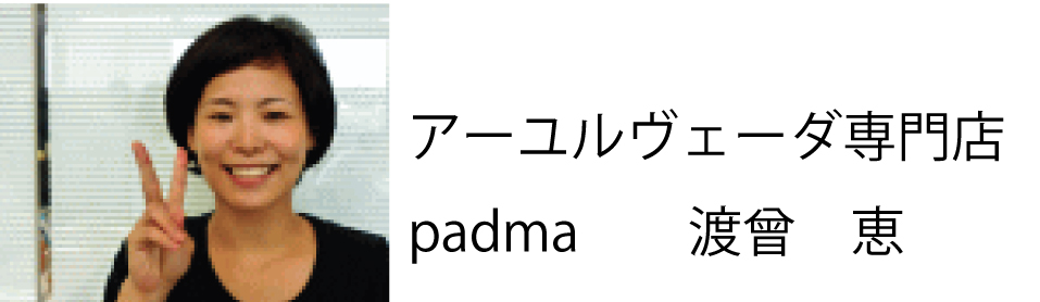 整体 株式会社ブラスト 口コミ 評判