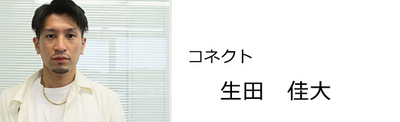 整体　株式会社ブラスト　口コミ　評判